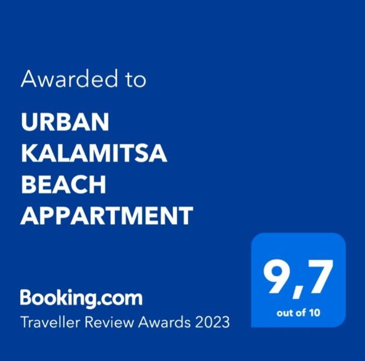 Urban Kalamitsa Beach Appartment Kavala Eksteriør billede